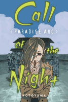 book cover for Call of the Night: Paradise Arc