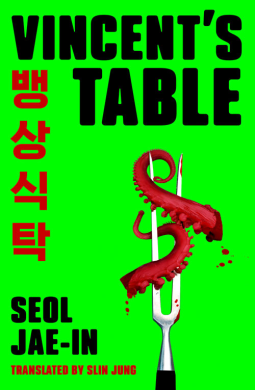 book cover for Vincent’s Table