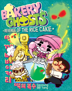 book cover for Bakery Ghosts: Revenge of the Rice Cake