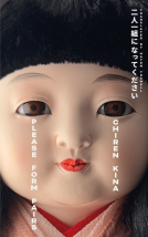 book cover for Please Form Pairs