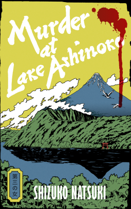 book cover for Murder at Lake Ashinoko