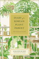 book cover for Diary of a Korean Plant Parent
