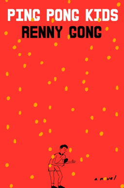 book cover for Ping Pong Kids