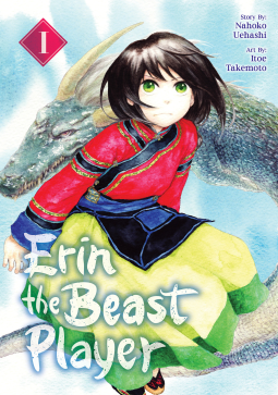 book cover for Erin the Beast Player 1