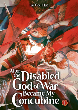 book cover for After the Disabled God of War Became My Concubine (Novel) Vol. 1