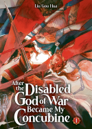 book cover for After the Disabled God of War Became My Concubine (Novel) Vol. 1
