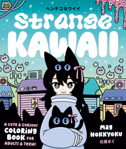 book cover for Strange Kawaii