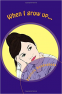 Cover Image: When I Grow Up