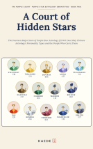 book cover for A Court of Hidden Stars