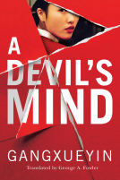 book cover for A Devil's Mind