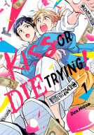 book cover for Kiss or Die Trying! 1