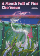 book cover for A Mouth Full of Fins