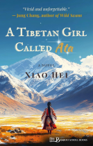 book cover for A Tibetan Girl Called Ata