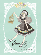 book cover for Emily