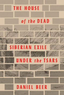 book cover for The House of the Dead
