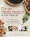 Cover Image: Chinese Holistic Medicine in Your Daily Life